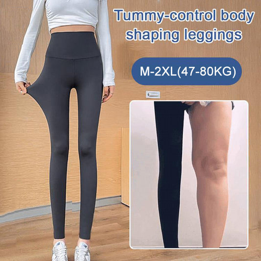 Highly Elastic Body Shaping Leggings（50% OFF )