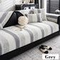 All-Season Universal Non-slip Striped Sofa Cover